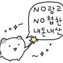차고집칡냉면성남 이미지