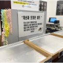 삼형제김밥 이미지