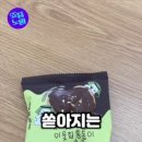 미라쥬양과점 이미지