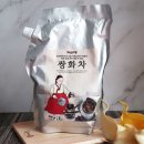 평택 쌍화차맛집 호박꽃초롱쌍화차를 집에서도 간편하게!