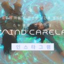 케어랩케이 네이버블로그