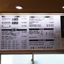 옹기네무지락 이미지