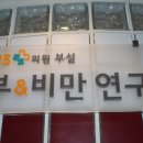 성모피부과의원 이미지