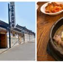 서울삼계탕 이미지