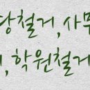 보명축산