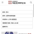 보성예가 이미지