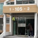 매탄로126번길 이미지