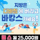디바짐 - 부평구 평천로 398 | 디바짐