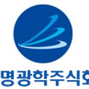 대명공업사 이미지