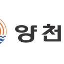 양천구 사회적경제지원센터 이미지