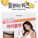 마이플랜 이미지