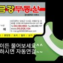 영무드림공인중개사사무소 이미지