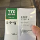 밝음나눔안과의원 네이버블로그