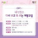 재봉교실 이미지