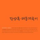 합천도서관 이미지