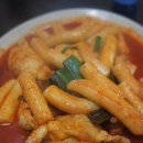 불티나분식 이미지