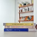 내 아이를 위한 실전 책육아 | [혜택] 경기 아이듬뿍 지원 후기 | 3주 후 책3권 공짜로 받았어요