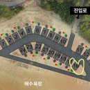 원산도 소록도 야영장 이미지