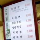 호미불닭발 네이버블로그