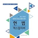 PASS UNION 이미지