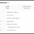 주공4단지아파트 이미지