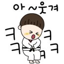 늘해랑 태권도장 이미지