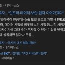 H텔레콤