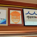 백년쌈밥식당 이미지