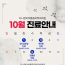 창원다나은마취통증의학과의원 이미지