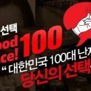 굿초이스 네이버블로그