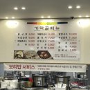 가막골해물칼국수 이미지