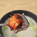 봉화산 | <원주 단계동 맛집> 진한 육수에 감칠맛 나는 김치를 곁들인 설렁탕 봉화산설렁탕 후기!