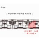 우남두정마을아파트(2차) 이미지