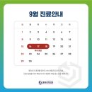 김성호내과의원 이미지