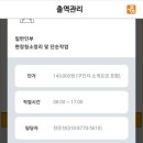 일가자인력 네이버블로그
