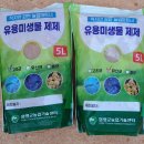 함평군환경관리센터 이미지