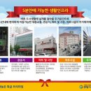 2호선 수영역 이미지