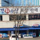 문장로-10 티스토리