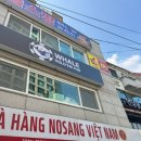 앨리스 플스방 이미지