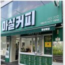 마실커피 동성로점 이미지