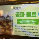부엉이 돈가스 가든파이브 현대시티몰점 후기