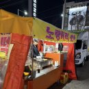 노랑머리 | 광주 상무지구 노랑머리 호떡 내돈내먹 후기