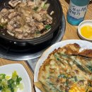 우리생선구이앤반찬 다이닝코드