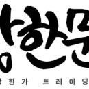 (주)디아이티솔루션 티스토리