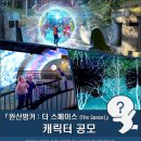 완산-30 이미지