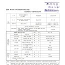 피닉스컴퓨터시스템즈 - 부천시 소사구 성주로 84 | 피닉스컴퓨터시스템즈