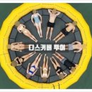 하롱 - 군산시 부원로 26 | 하롱