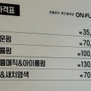 온플로우(On Flow) 네이버블로그