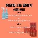 위드조아