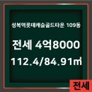 골드부동산공인중개사사무소 이미지